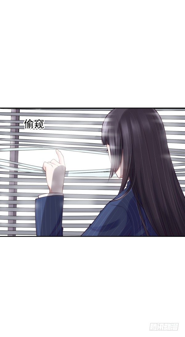 《妖夫求你休了我》他怎么来了 第8页