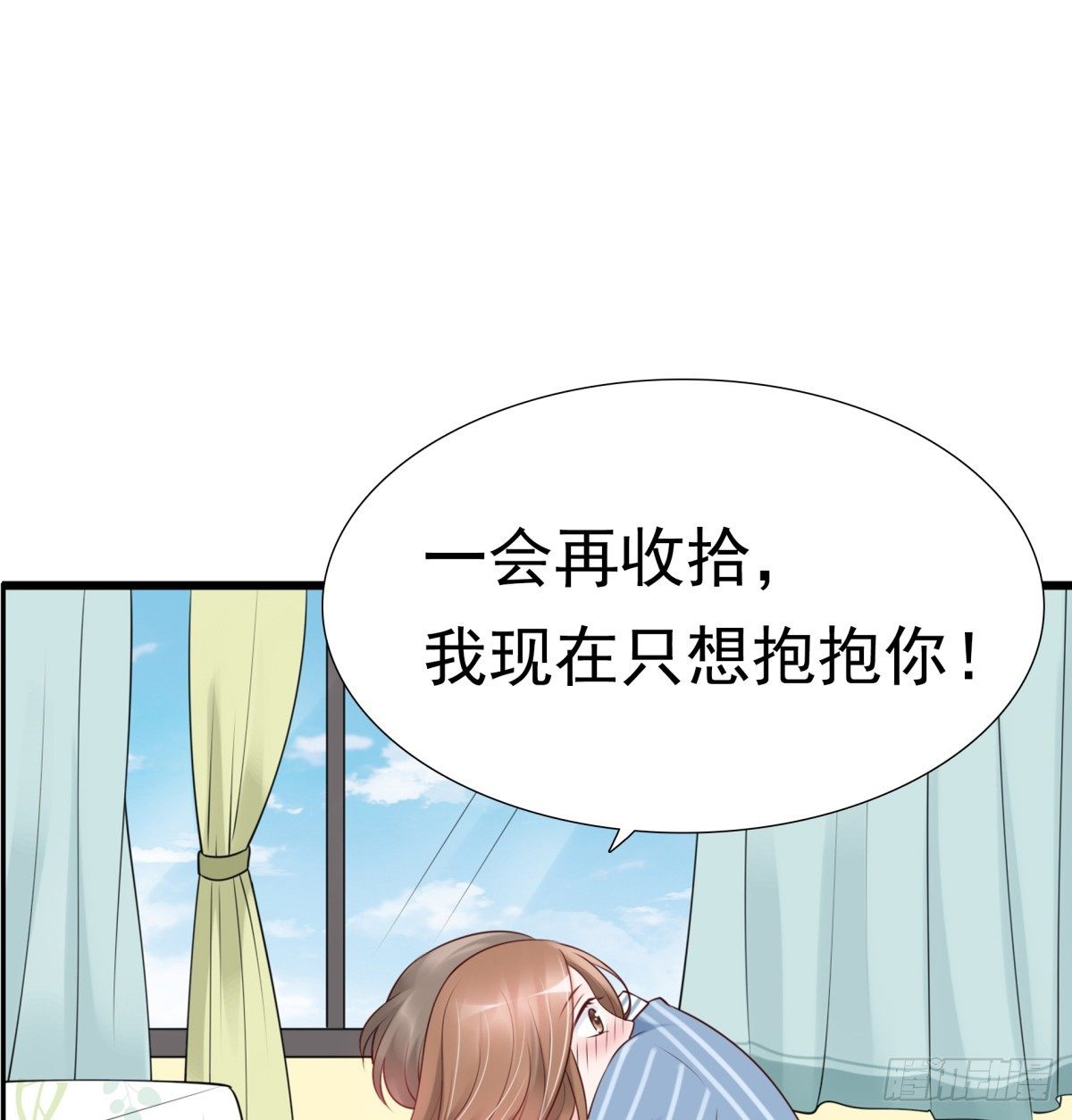 《妖夫求你休了我》哪怕最后一世 第10页