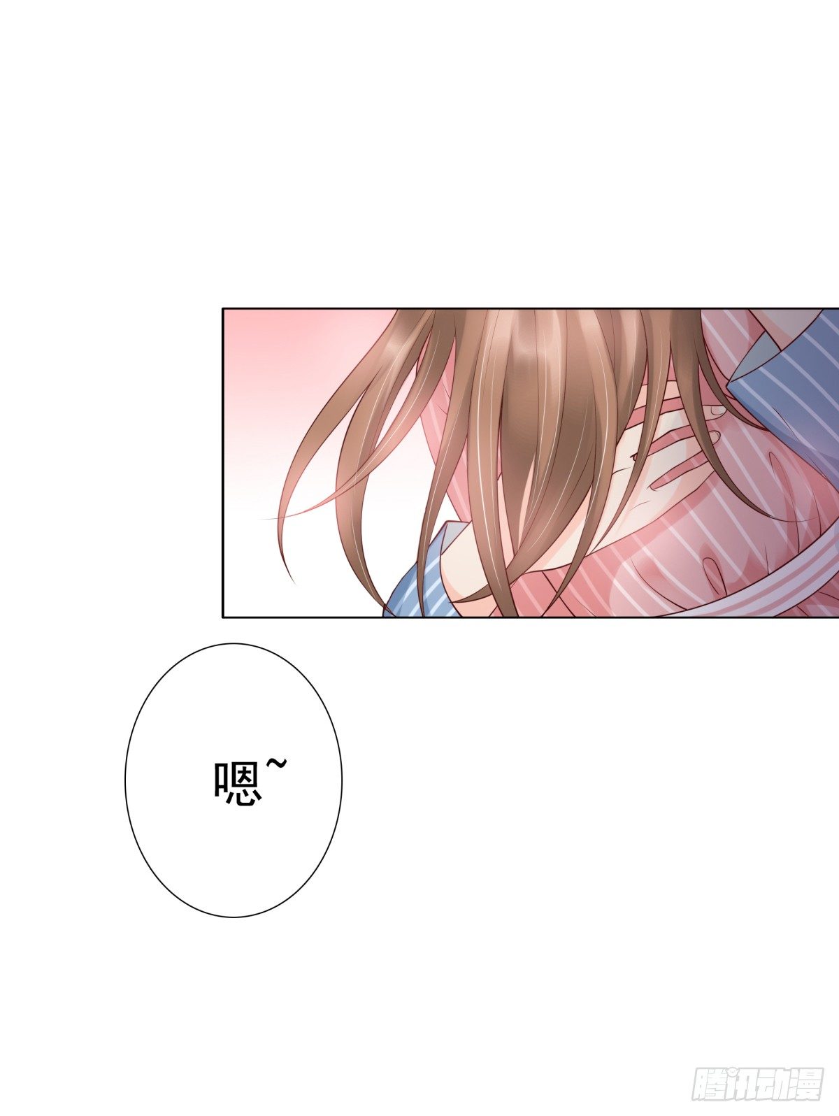 《妖夫求你休了我》哪怕最后一世 第12页