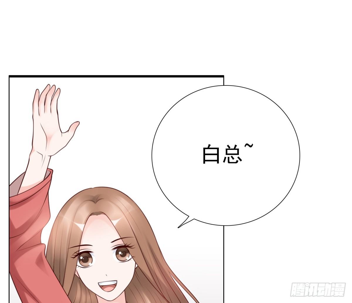 《妖夫求你休了我》哪怕最后一世 第16页