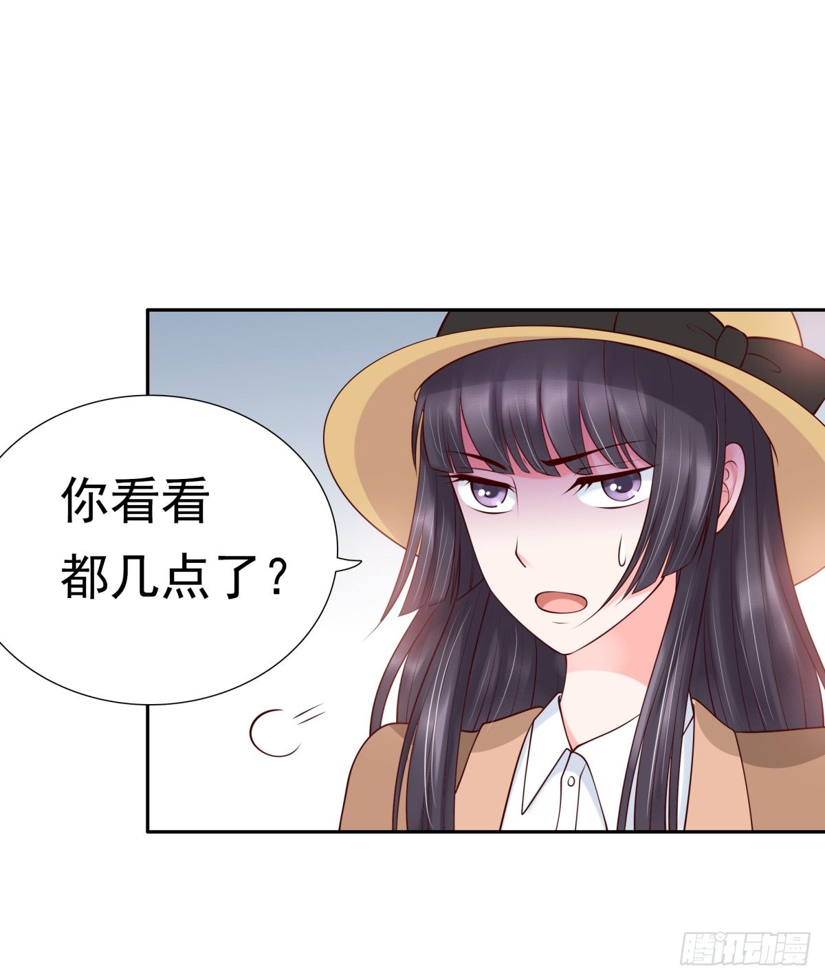 《妖夫求你休了我》哪怕最后一世 第18页