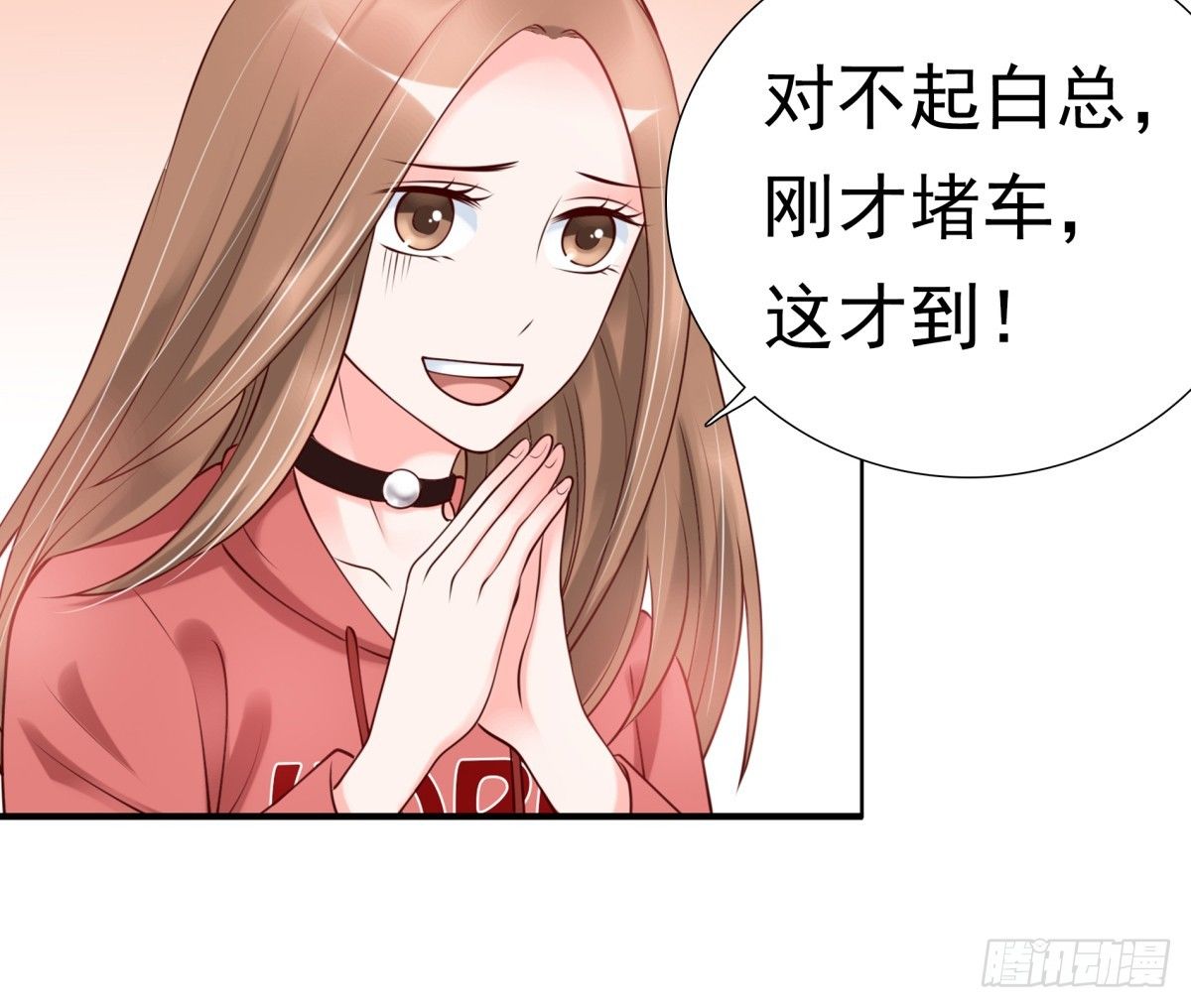 《妖夫求你休了我》哪怕最后一世 第20页
