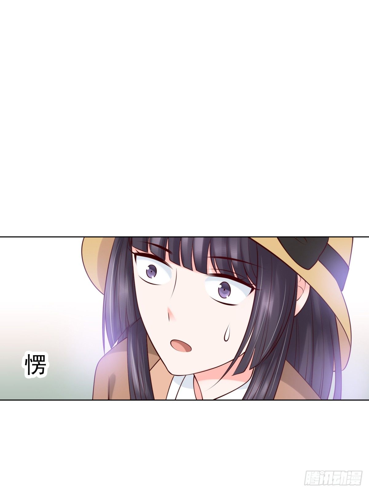 《妖夫求你休了我》哪怕最后一世 第21页