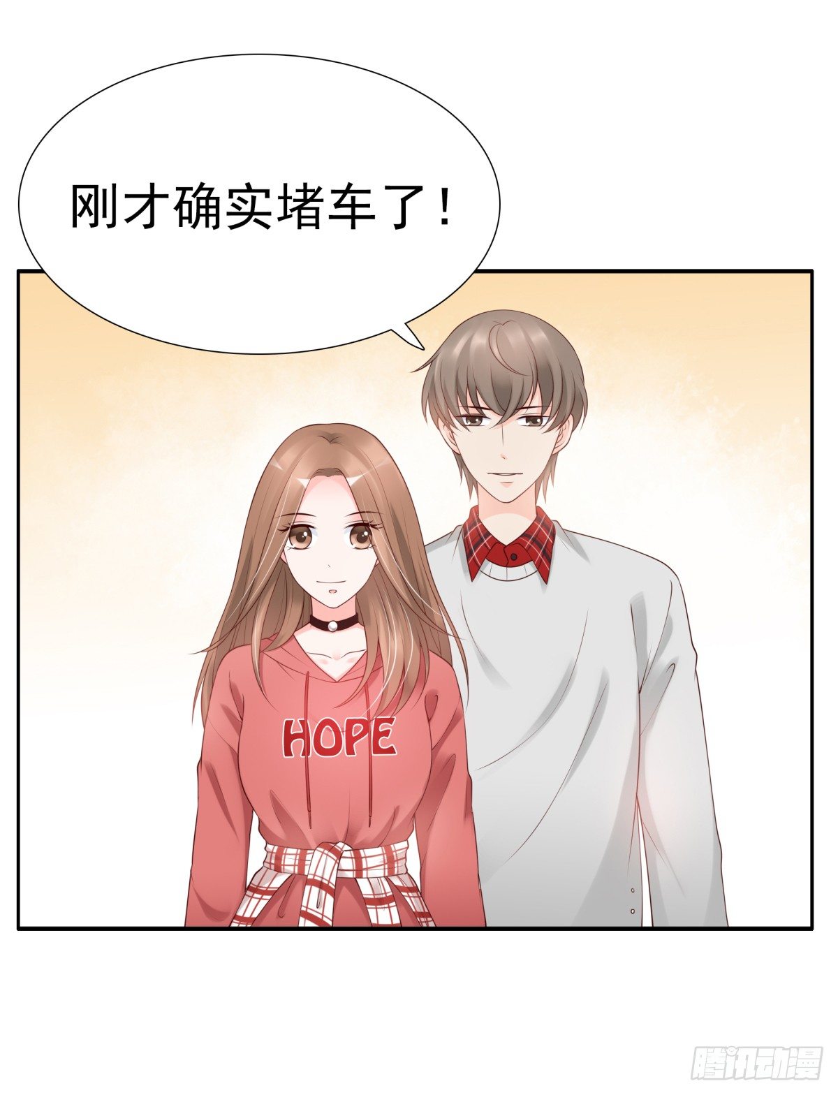 《妖夫求你休了我》哪怕最后一世 第23页