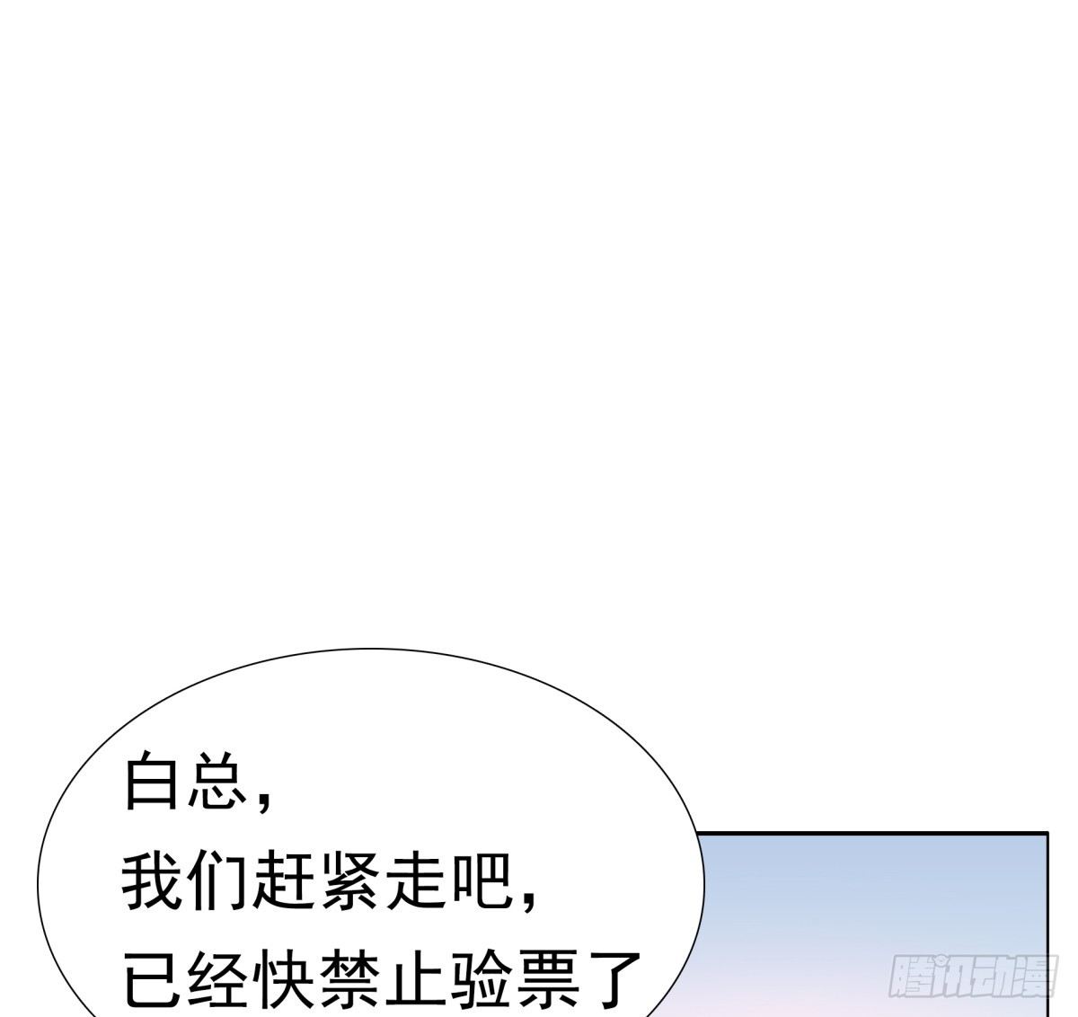 《妖夫求你休了我》哪怕最后一世 第26页
