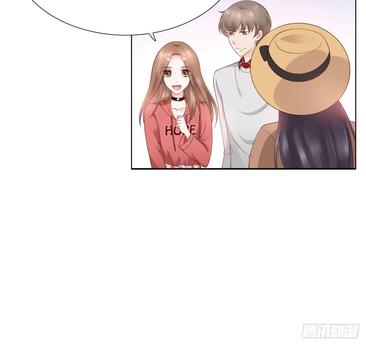 《妖夫求你休了我》哪怕最后一世 第27页