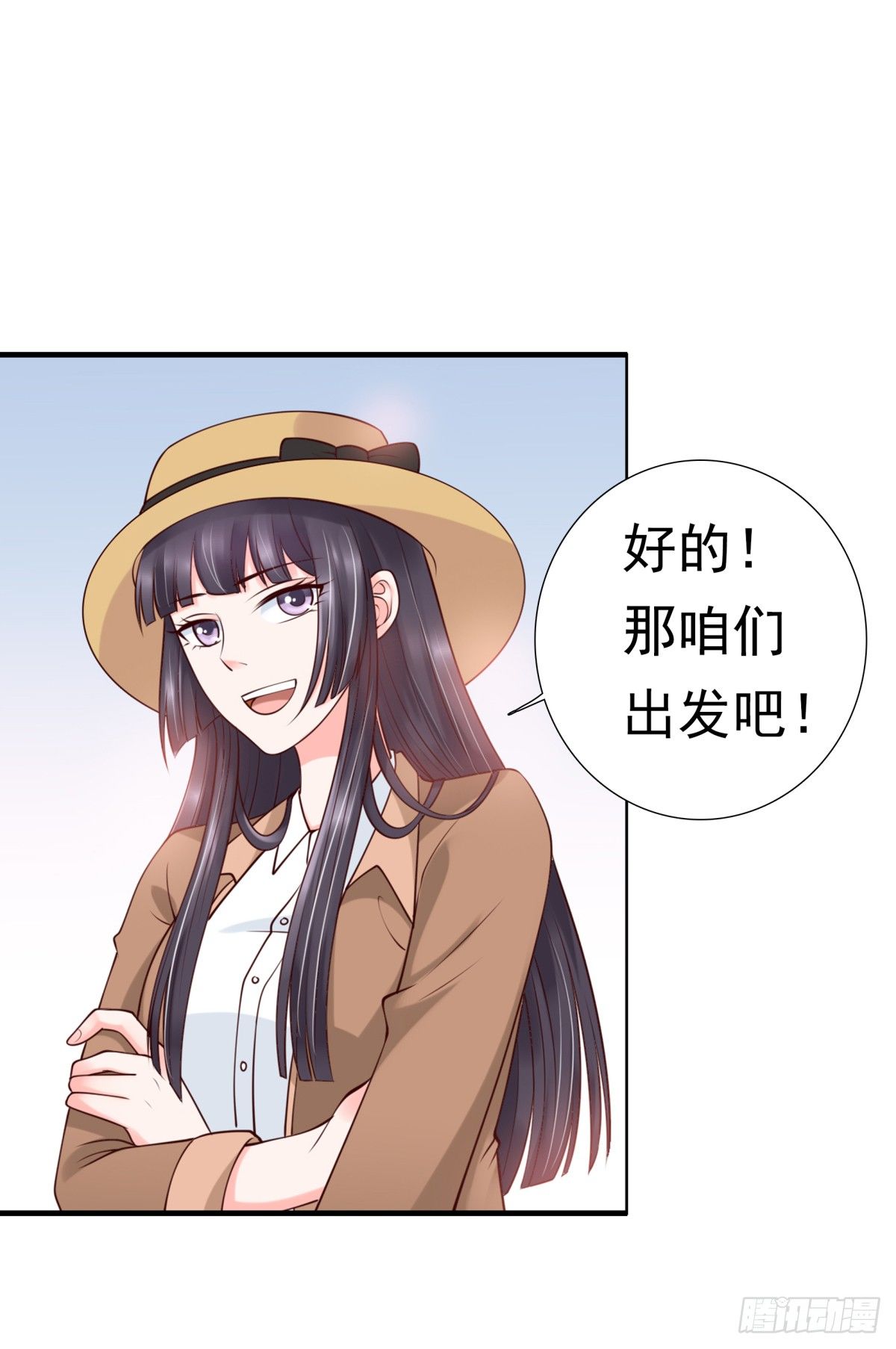《妖夫求你休了我》哪怕最后一世 第28页