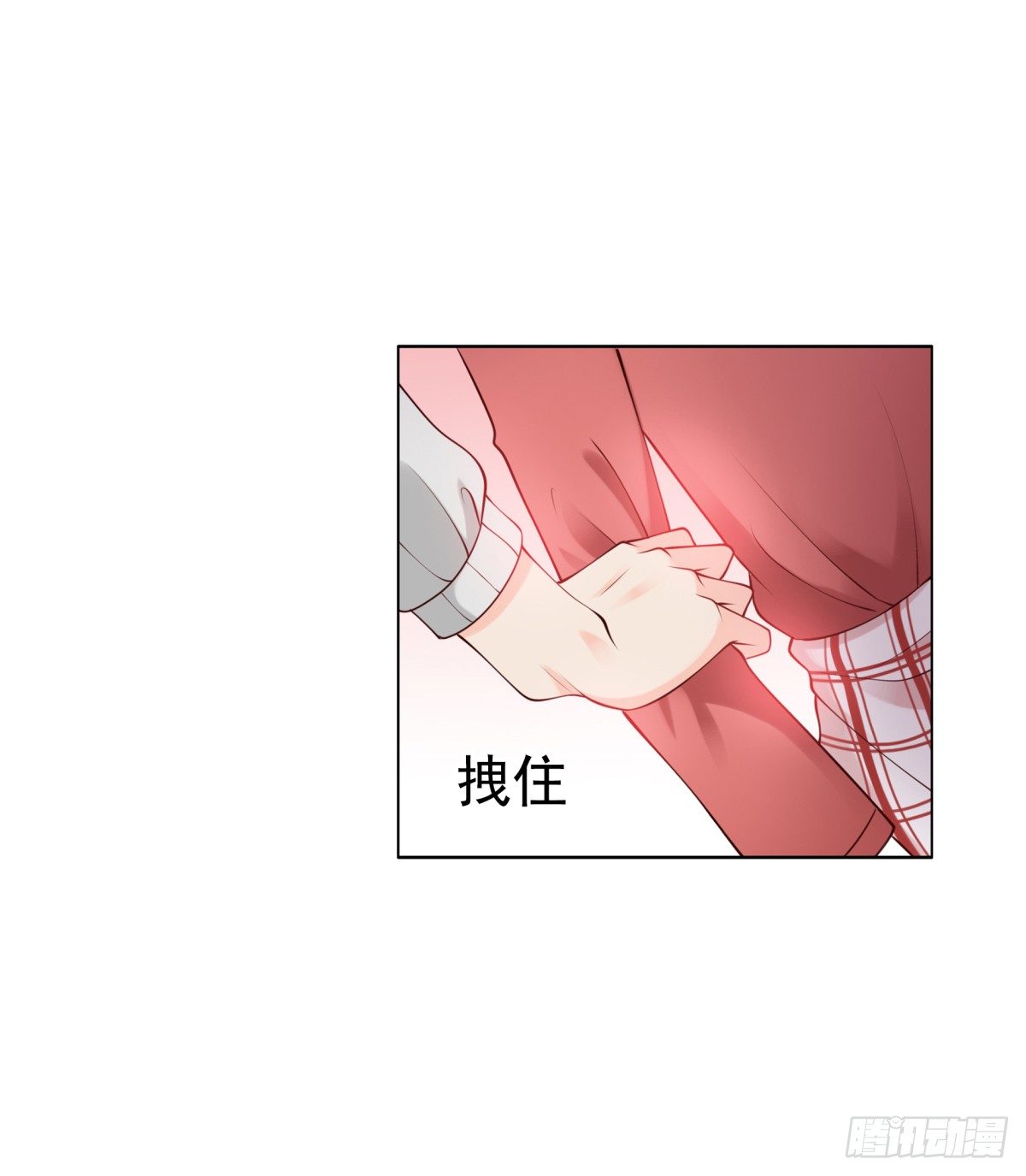 《妖夫求你休了我》哪怕最后一世 第31页