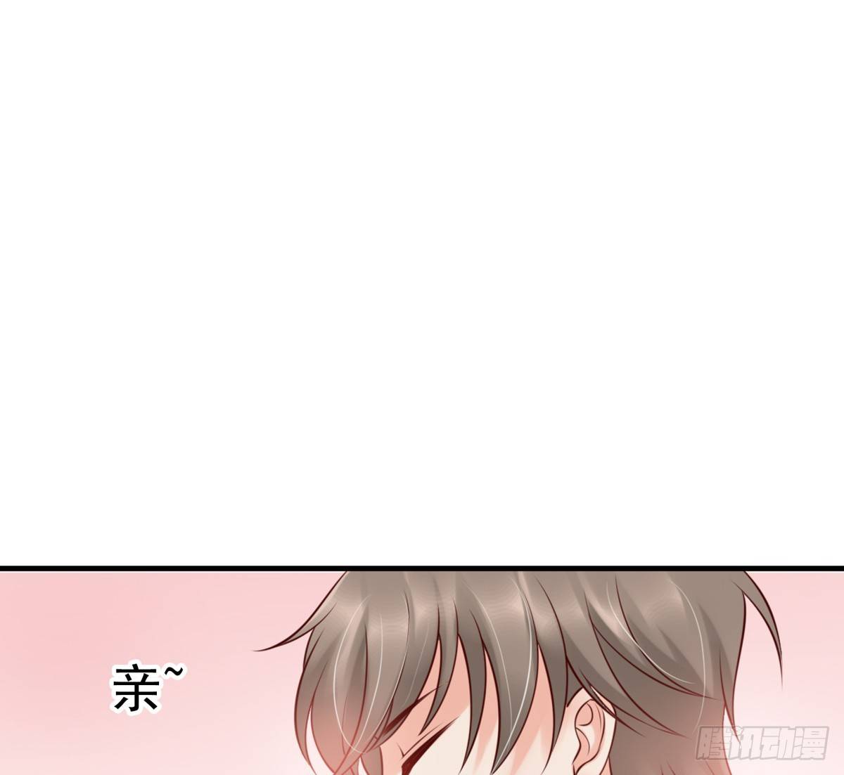 《妖夫求你休了我》哪怕最后一世 第36页
