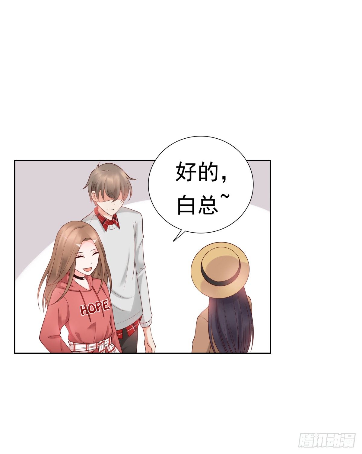 《妖夫求你休了我》哪怕最后一世 第42页