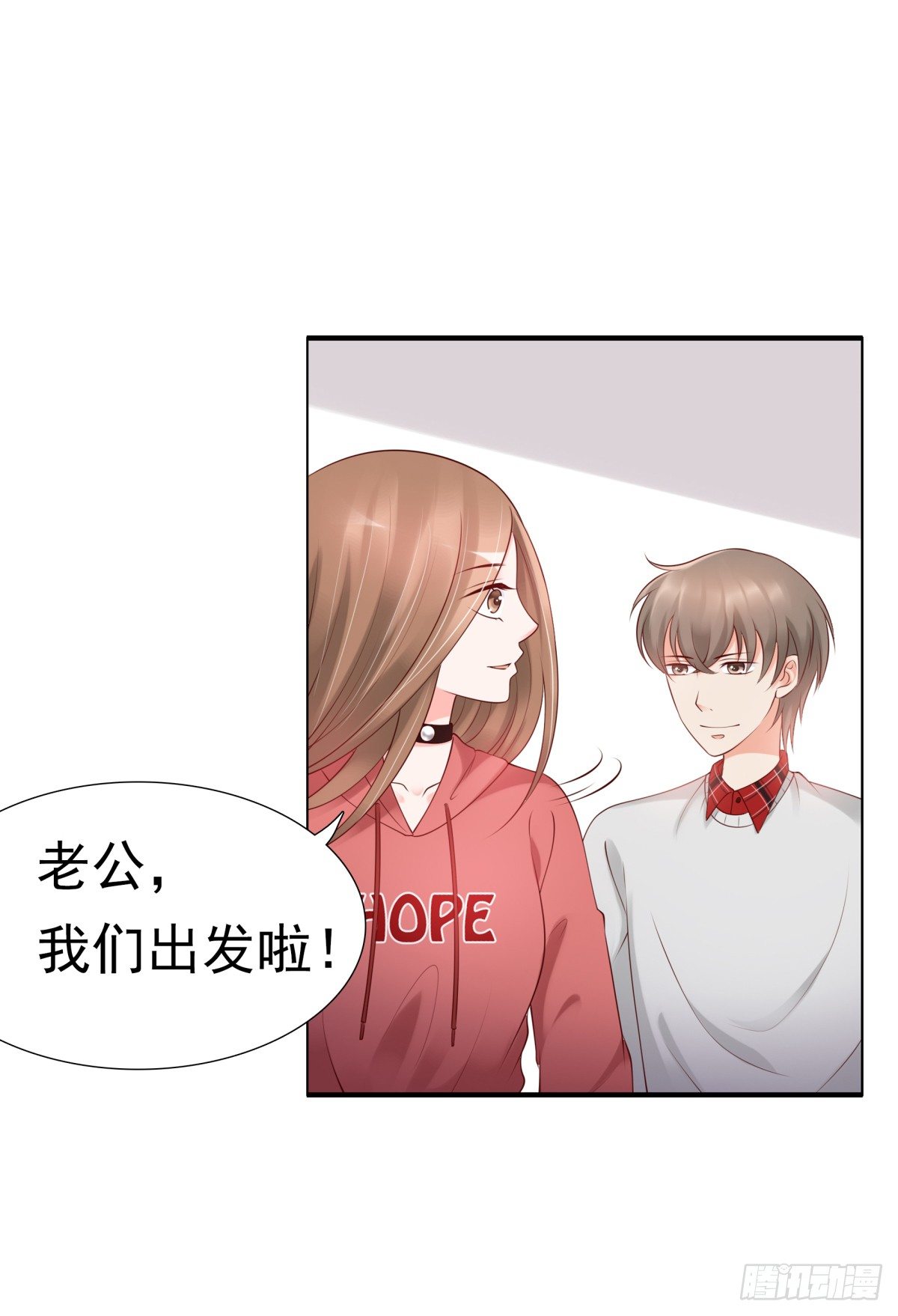 《妖夫求你休了我》哪怕最后一世 第43页