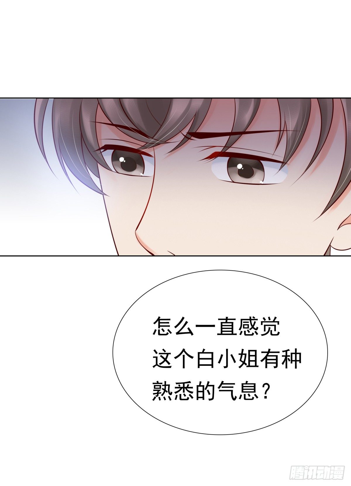 《妖夫求你休了我》哪怕最后一世 第44页
