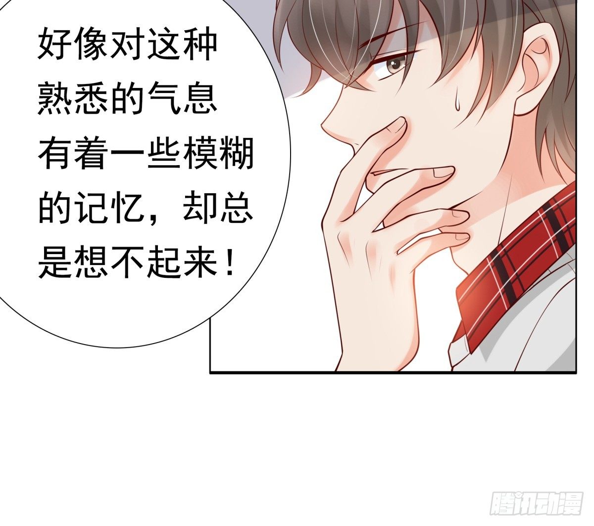 《妖夫求你休了我》哪怕最后一世 第46页