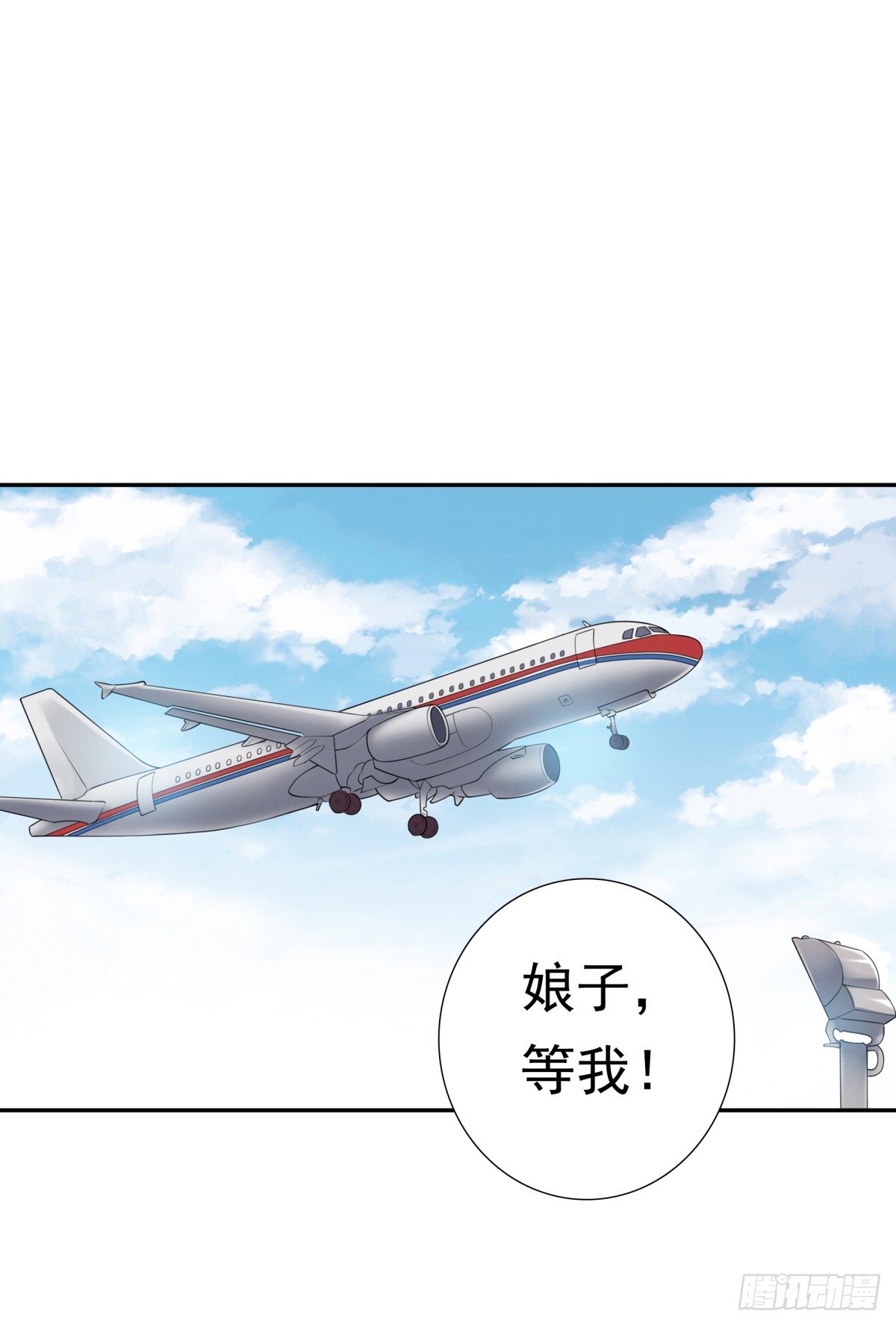 《妖夫求你休了我》哪怕最后一世 第50页