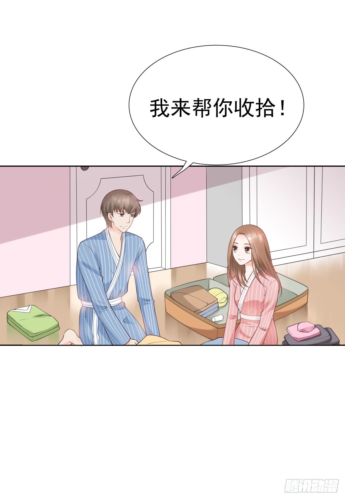 《妖夫求你休了我》哪怕最后一世 第7页