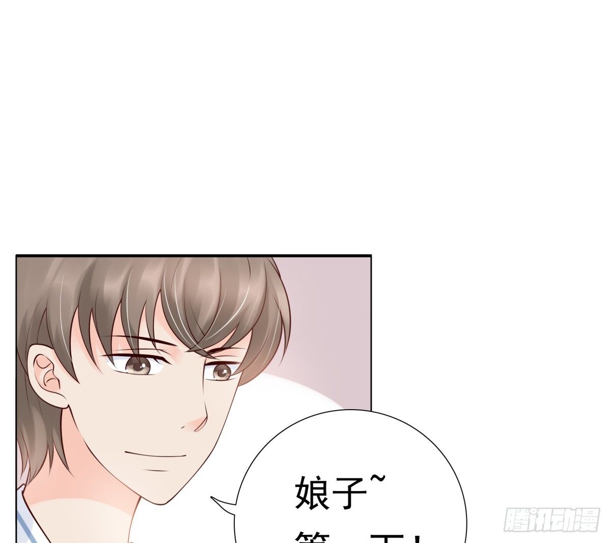 《妖夫求你休了我》哪怕最后一世 第8页