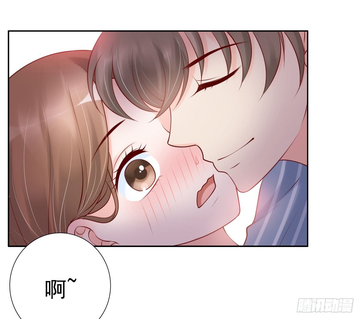 《妖夫求你休了我》你敢质疑我？ 第28页