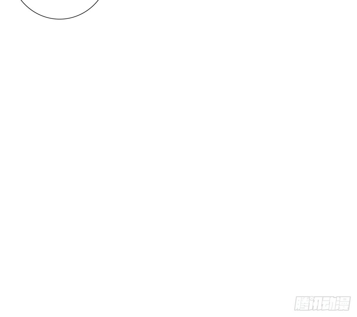 《妖夫求你休了我》你敢质疑我？ 第29页