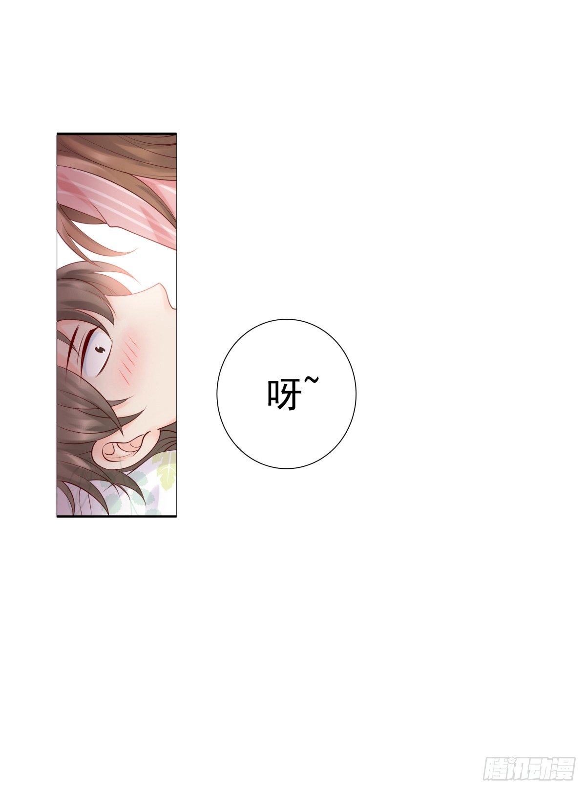 《妖夫求你休了我》你敢质疑我？ 第35页