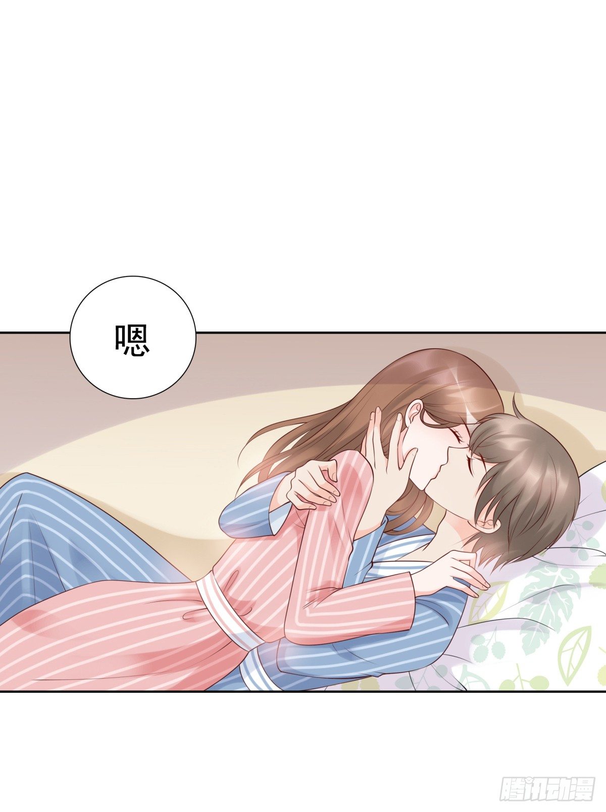 《妖夫求你休了我》你敢质疑我？ 第43页