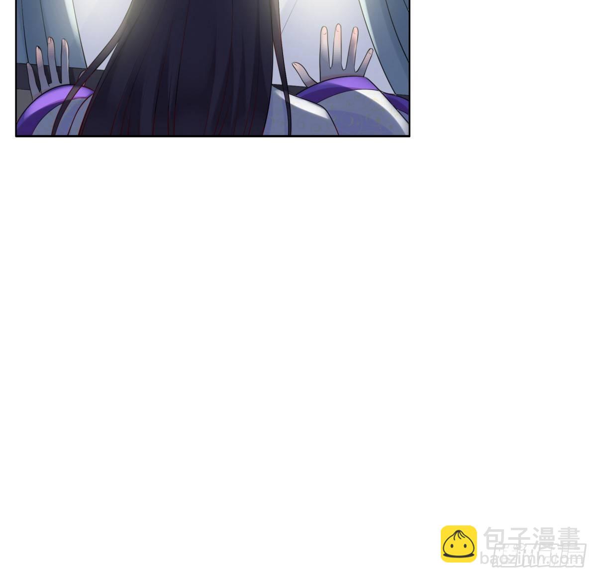 《妖夫求你休了我》你敢质疑我？ 第49页