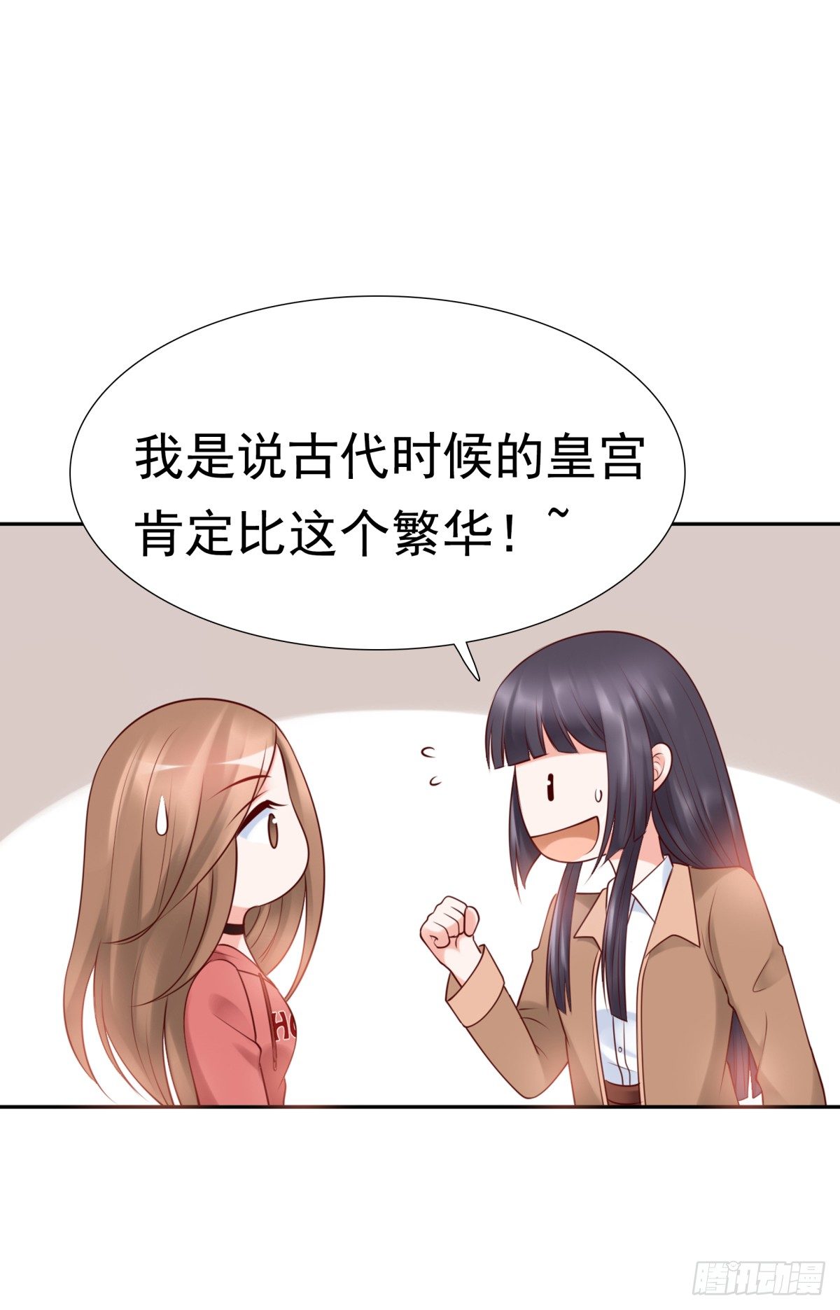 《妖夫求你休了我》为什么不接电话 第12页