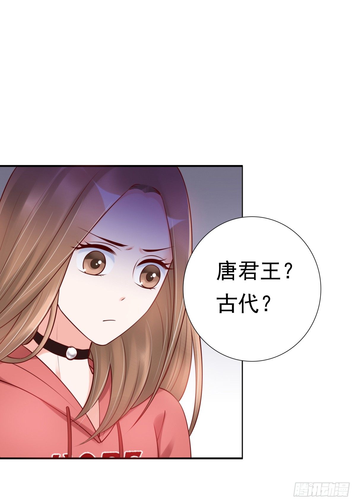 《妖夫求你休了我》为什么不接电话 第13页