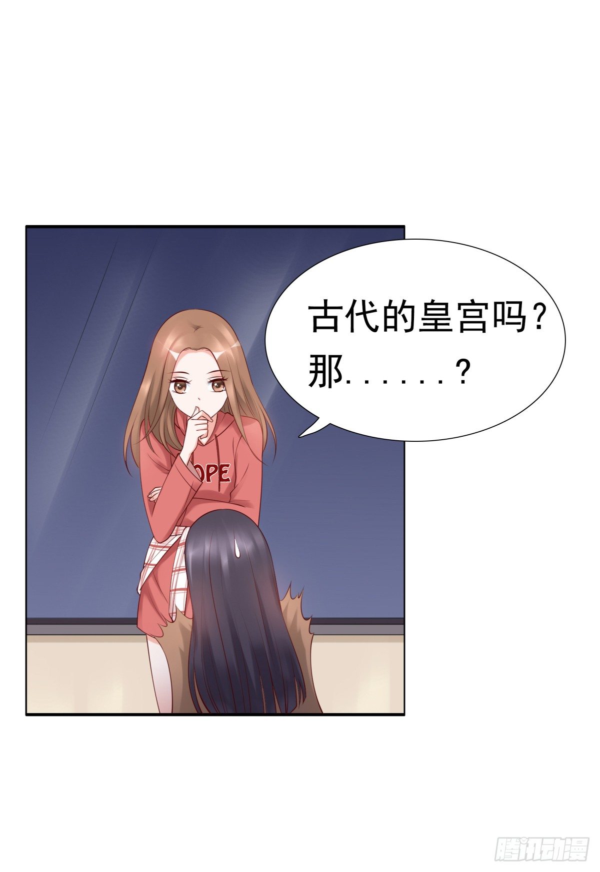 《妖夫求你休了我》为什么不接电话 第15页