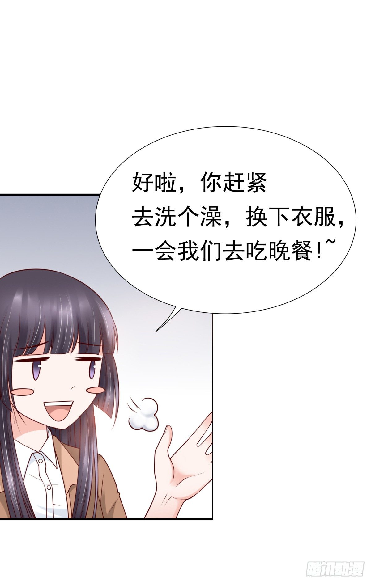 《妖夫求你休了我》为什么不接电话 第16页