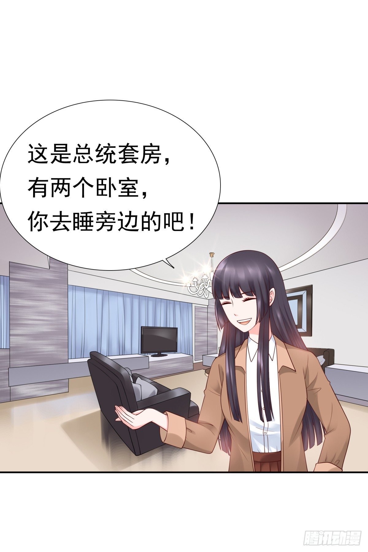 《妖夫求你休了我》为什么不接电话 第19页
