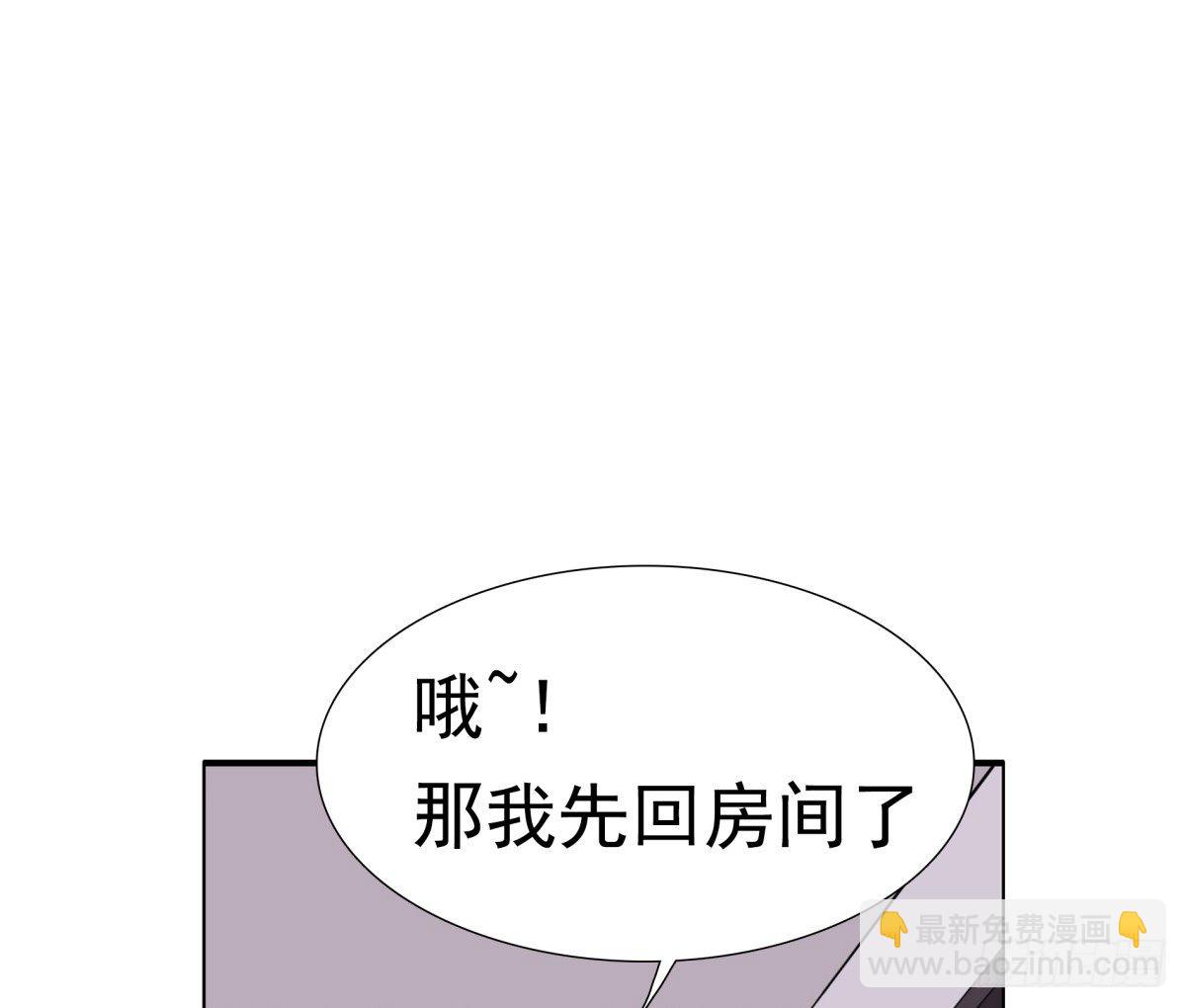 《妖夫求你休了我》为什么不接电话 第20页