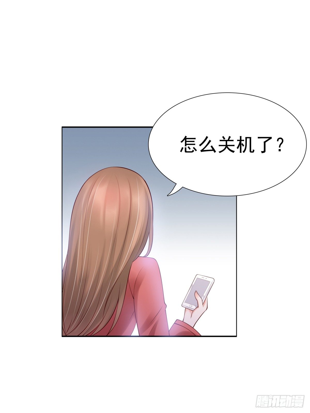 《妖夫求你休了我》为什么不接电话 第26页
