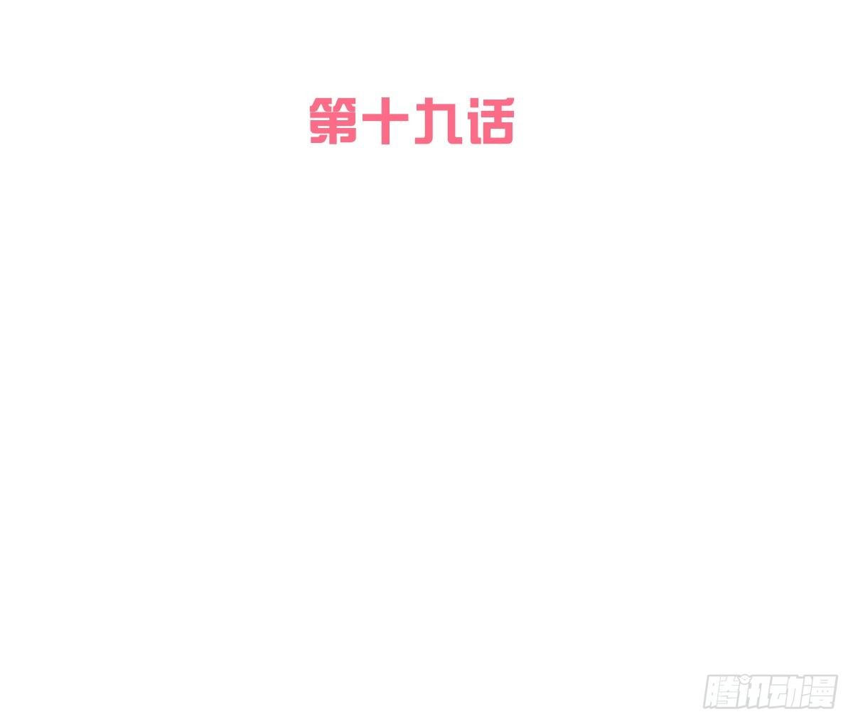 《妖夫求你休了我》为什么不接电话 第2页