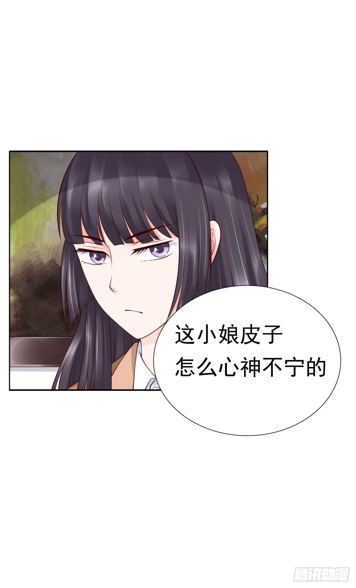 《妖夫求你休了我》为什么不接电话 第33页
