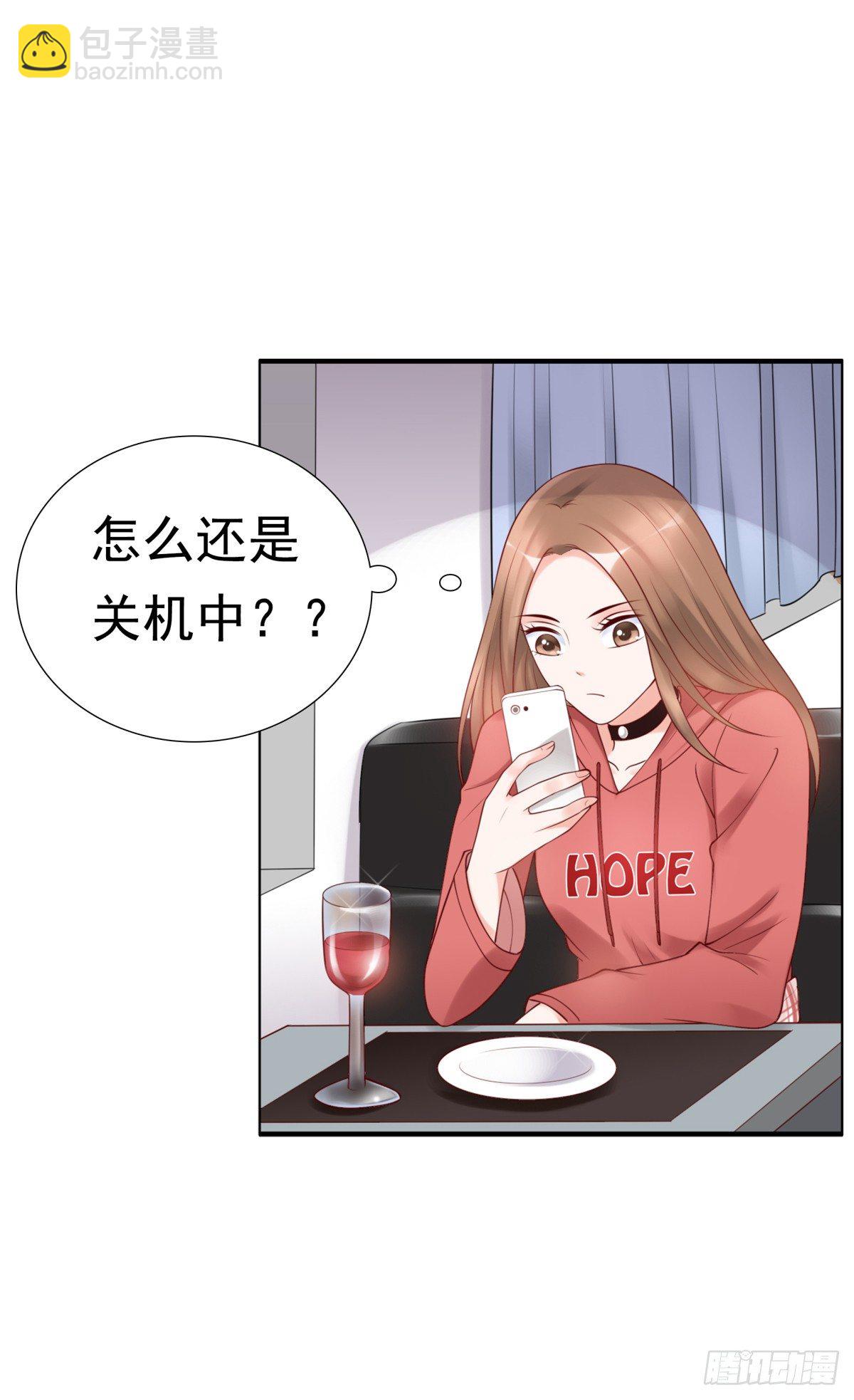 《妖夫求你休了我》为什么不接电话 第34页