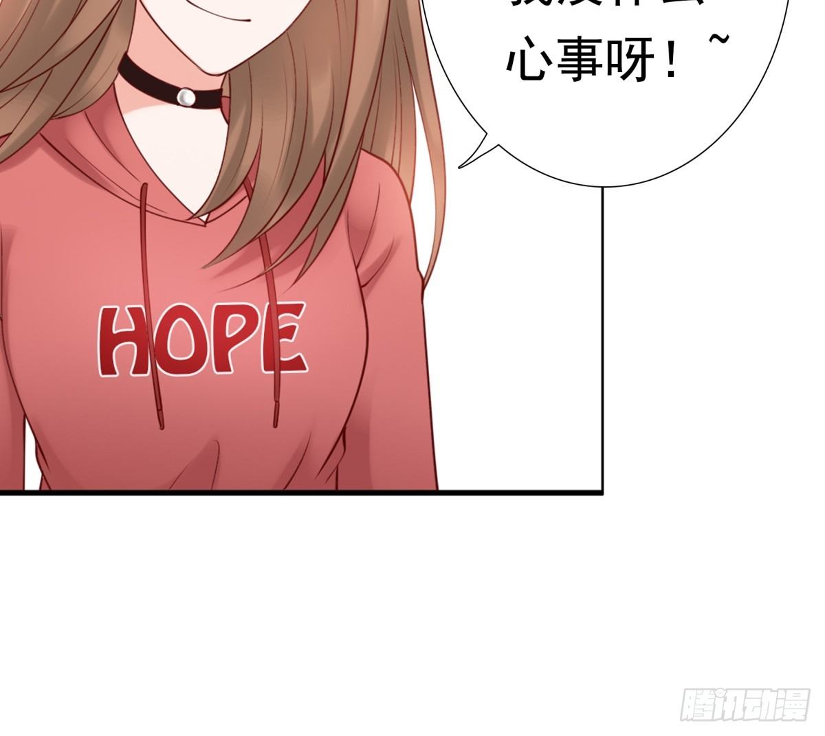 《妖夫求你休了我》为什么不接电话 第38页