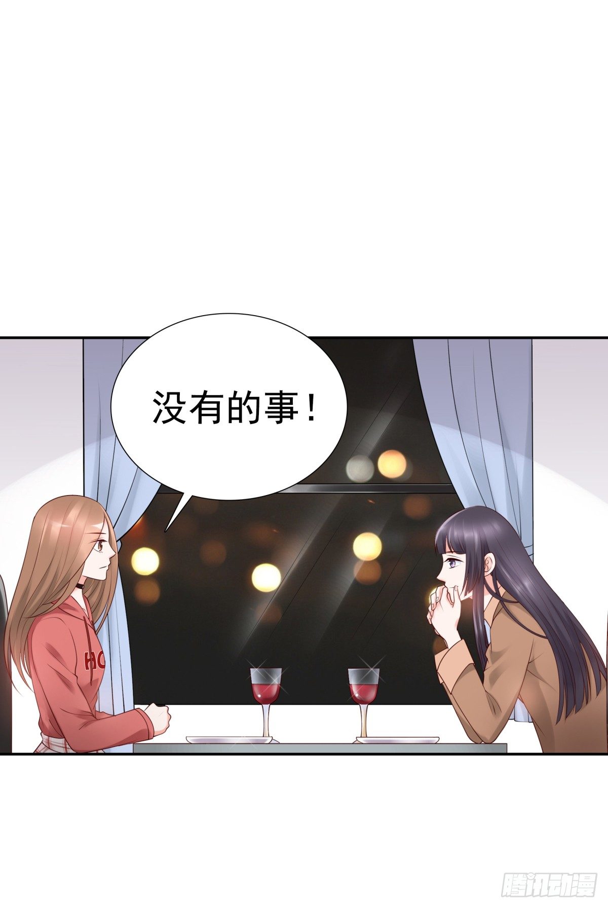 《妖夫求你休了我》为什么不接电话 第45页
