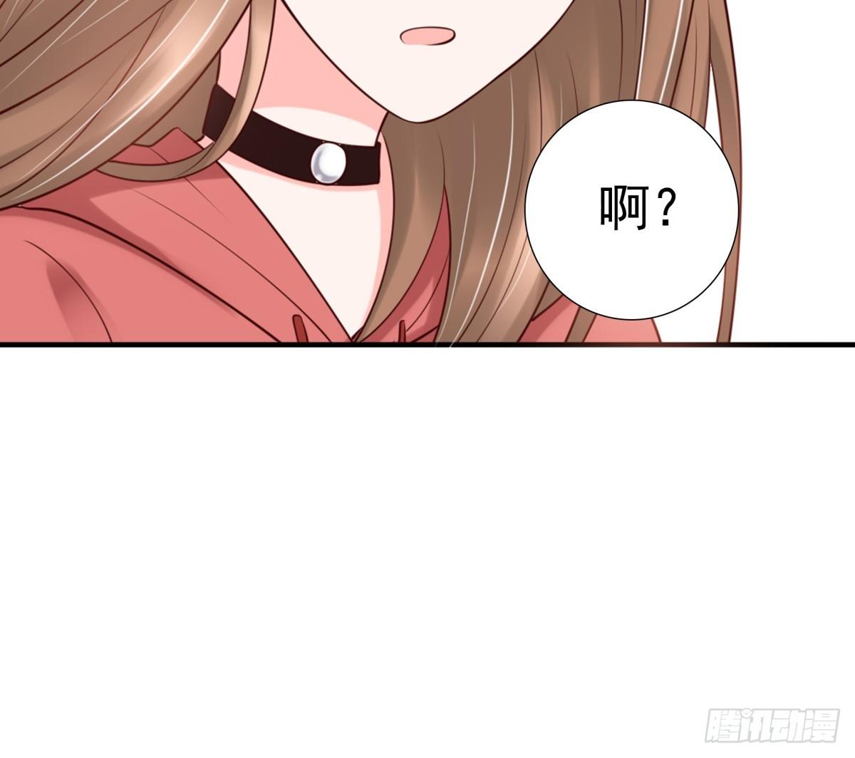 《妖夫求你休了我》为什么不接电话 第48页