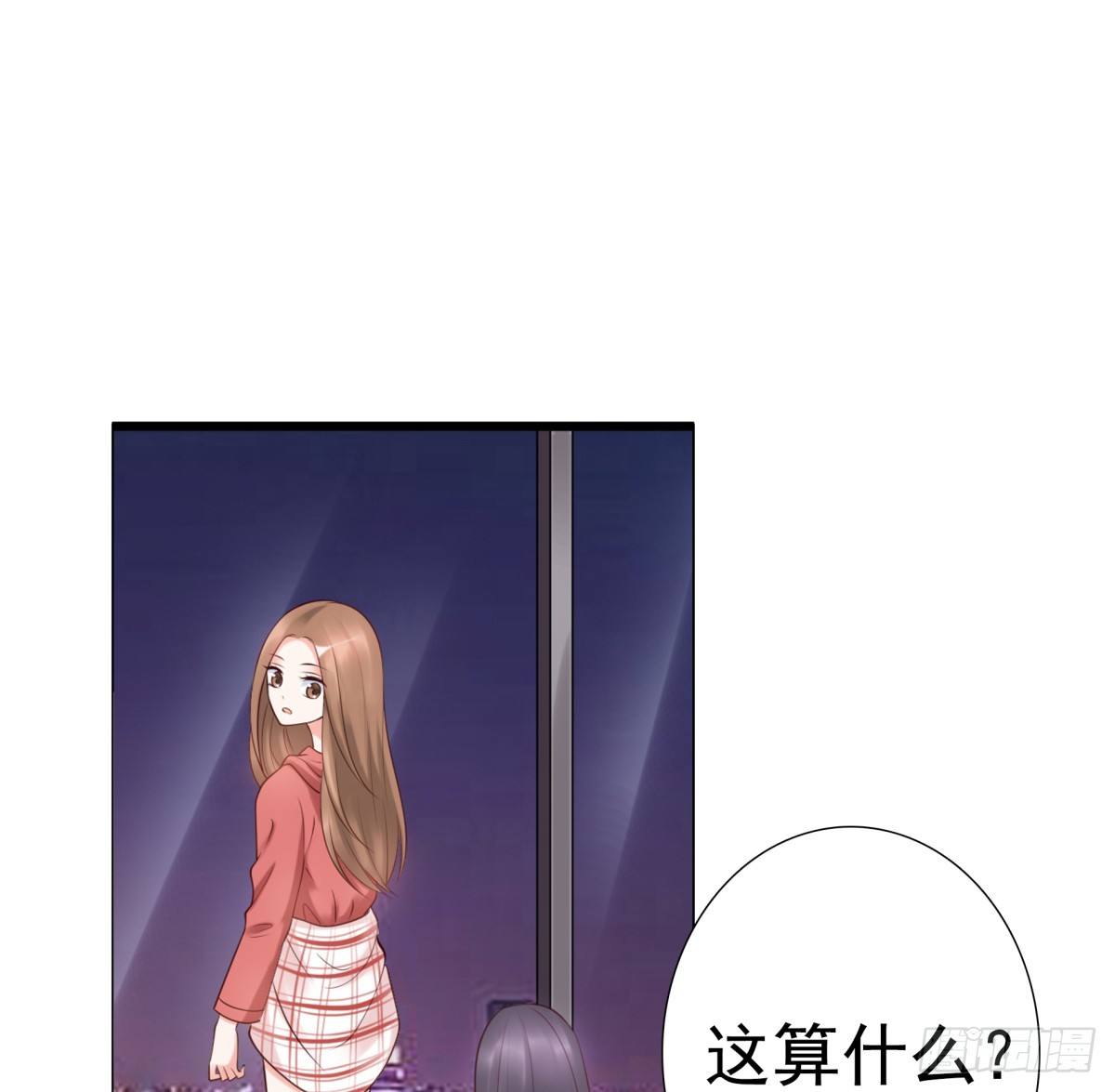 《妖夫求你休了我》为什么不接电话 第5页