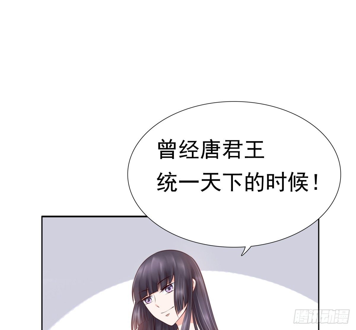 《妖夫求你休了我》为什么不接电话 第7页