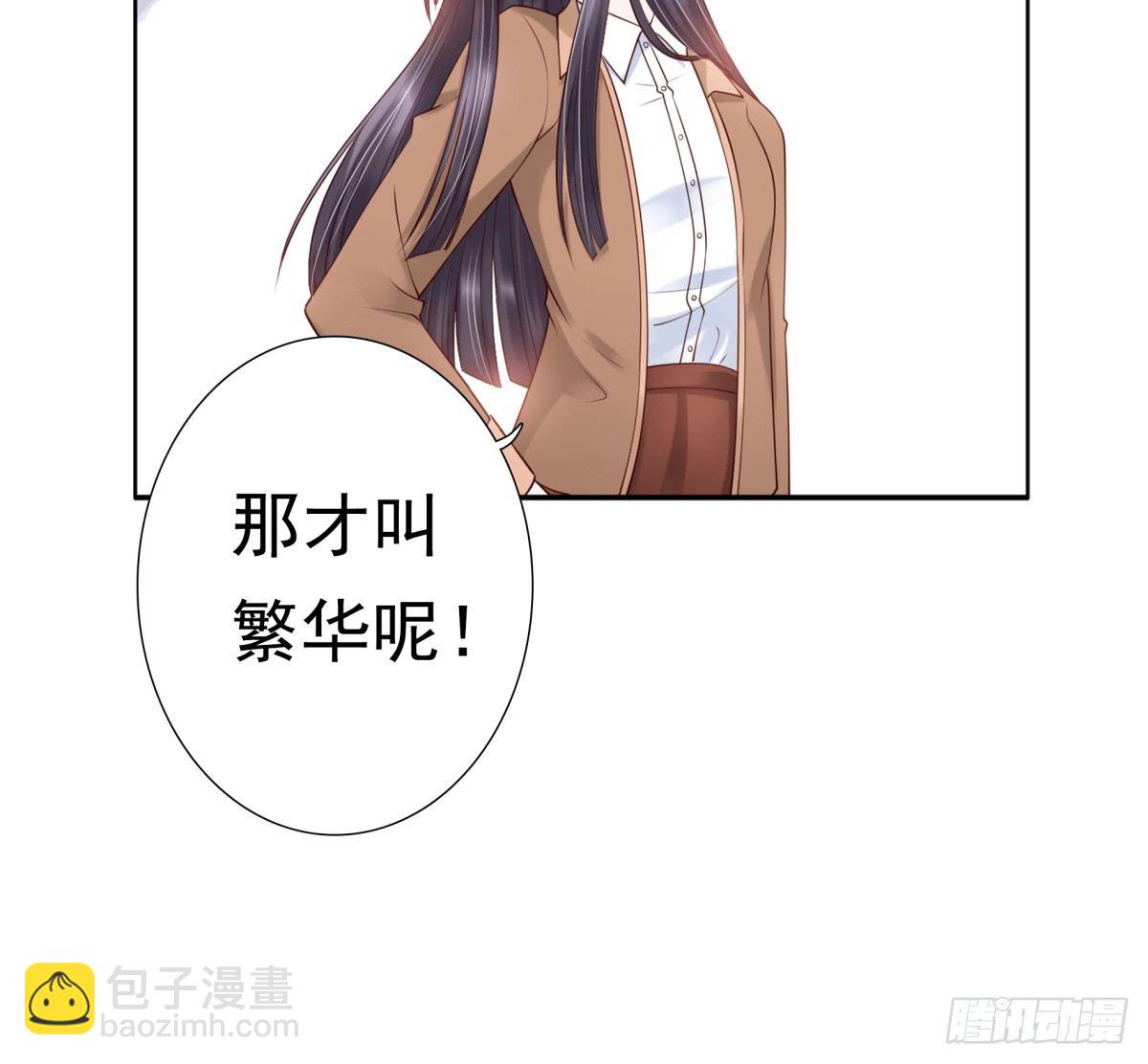 《妖夫求你休了我》为什么不接电话 第8页
