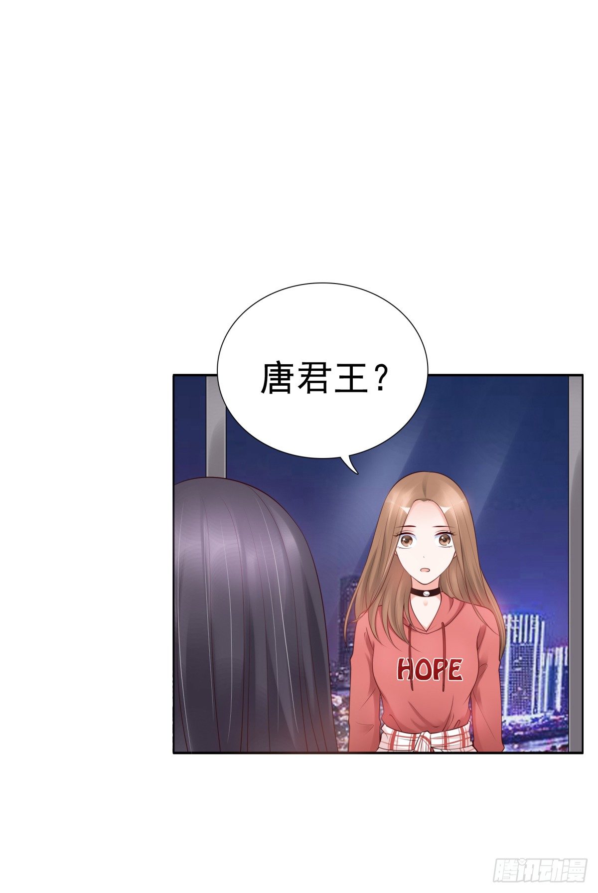 《妖夫求你休了我》为什么不接电话 第9页