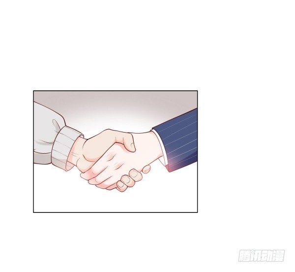 《妖夫求你休了我》回忆 第12页