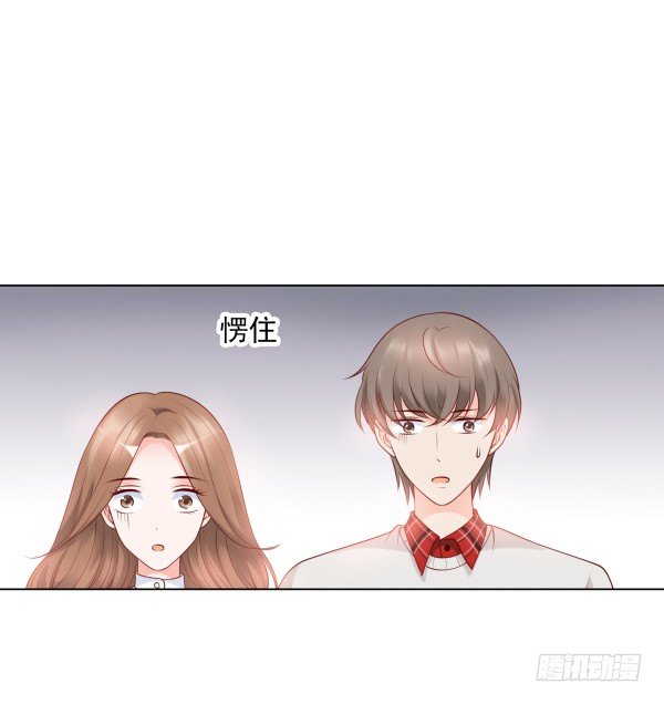 《妖夫求你休了我》回忆 第17页