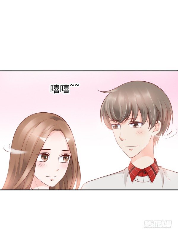 《妖夫求你休了我》回忆 第18页