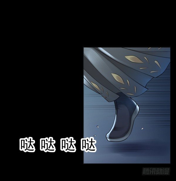 《妖夫求你休了我》回忆 第28页