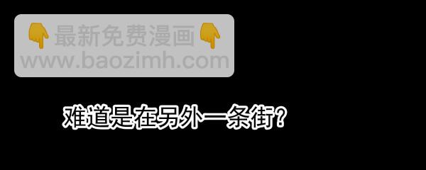 《妖夫求你休了我》回忆 第35页