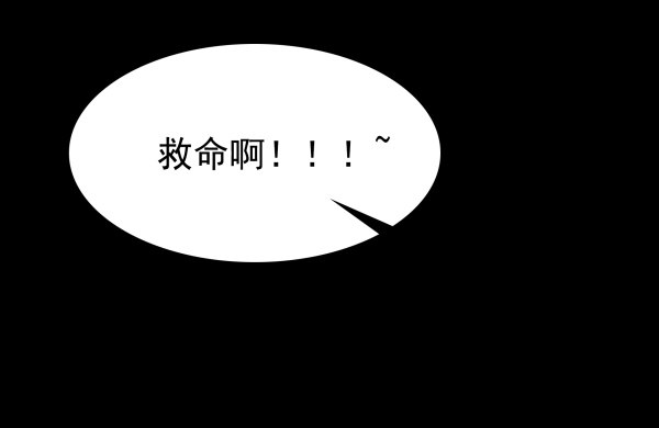 《妖夫求你休了我》回忆 第37页