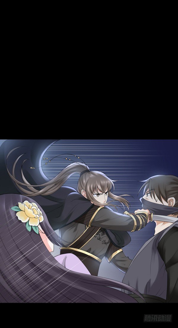《妖夫求你休了我》回忆 第48页