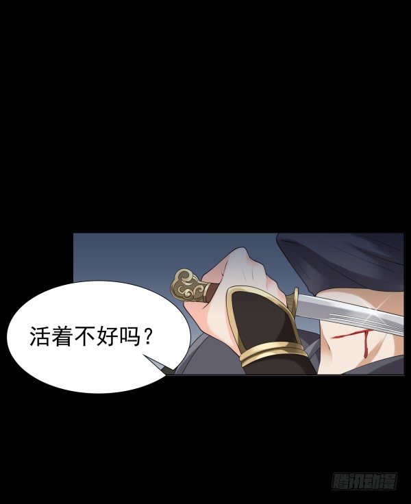 《妖夫求你休了我》回忆 第49页
